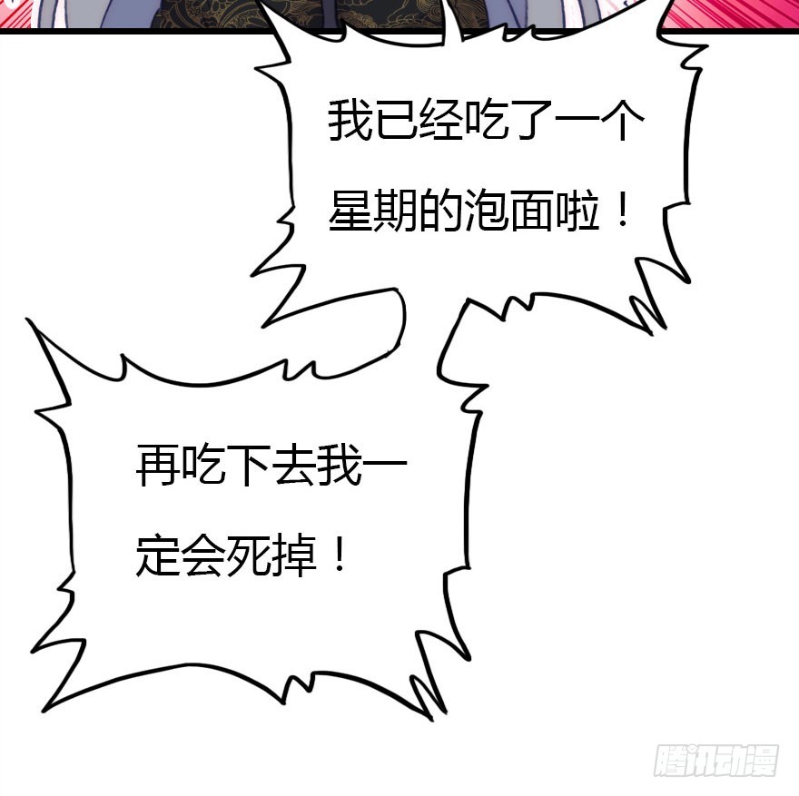 要不就两个都娶回去吧(1/3)-第49话