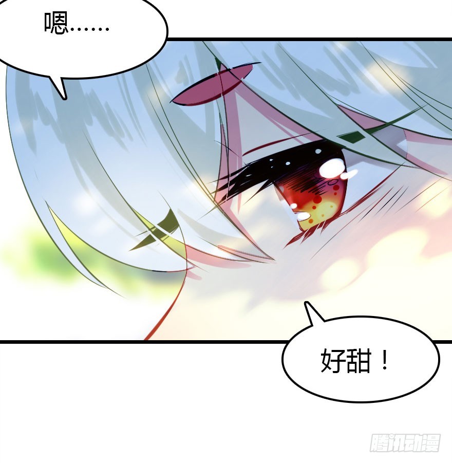 山洞里的二人世界(1/2)-第51话