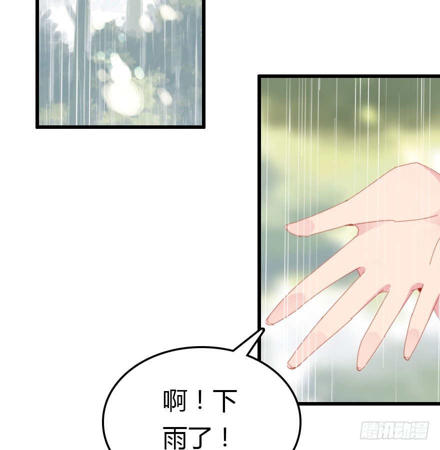 山洞里的二人世界(1/2)-第51话