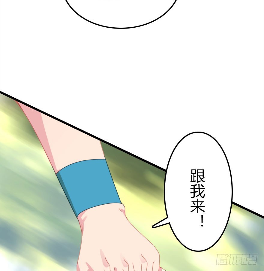 山洞里的二人世界(1/2)-第51话