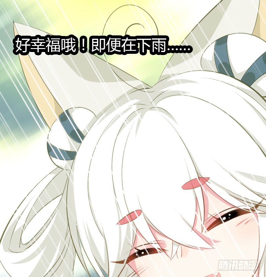 山洞里的二人世界(1/2)-第51话