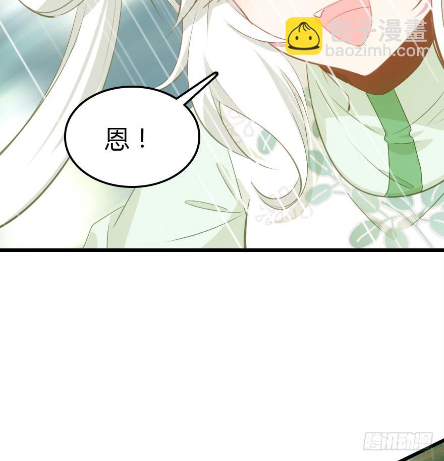 山洞里的二人世界(1/2)-第51话