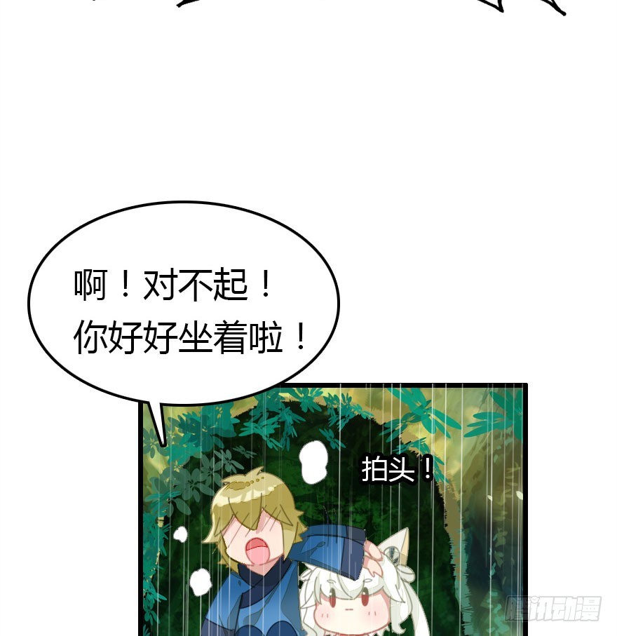 山洞里的二人世界(1/2)-第51话