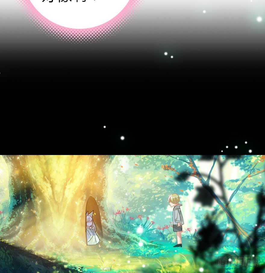 山洞里的二人世界(1/2)-第51话