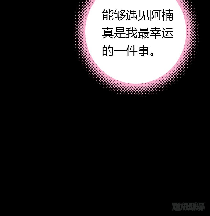 山洞里的二人世界(1/2)-第51话