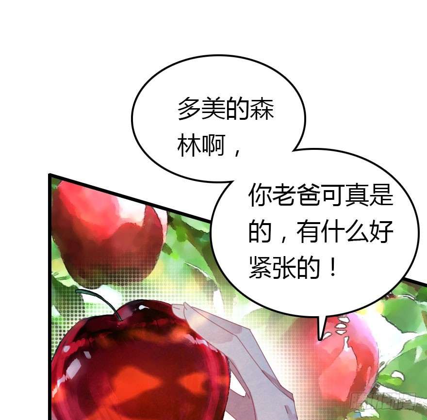 山洞里的二人世界(1/2)-第51话