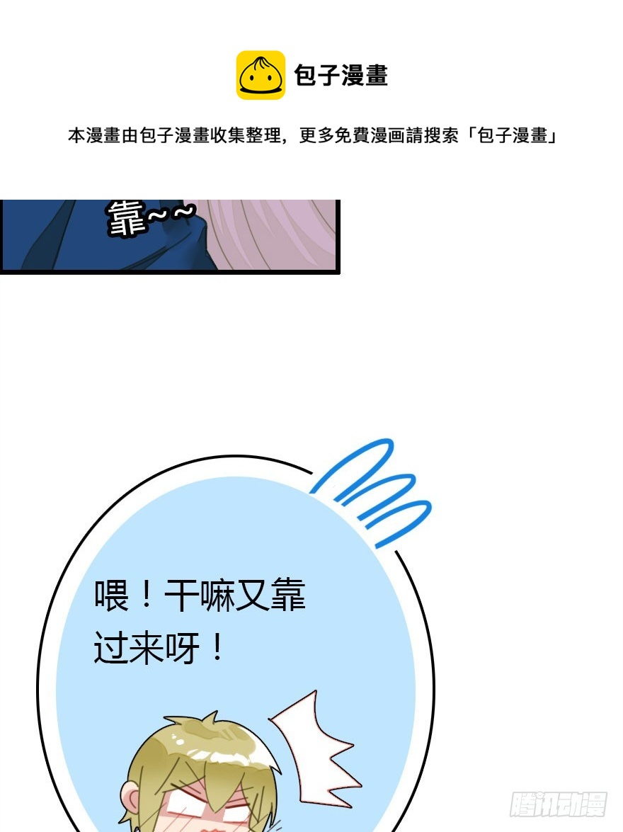 山洞里的二人世界(1/2)-第51话