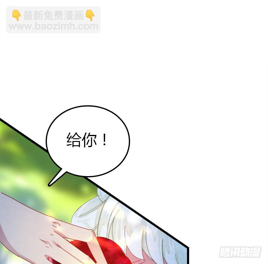 山洞里的二人世界(1/2)-第51话