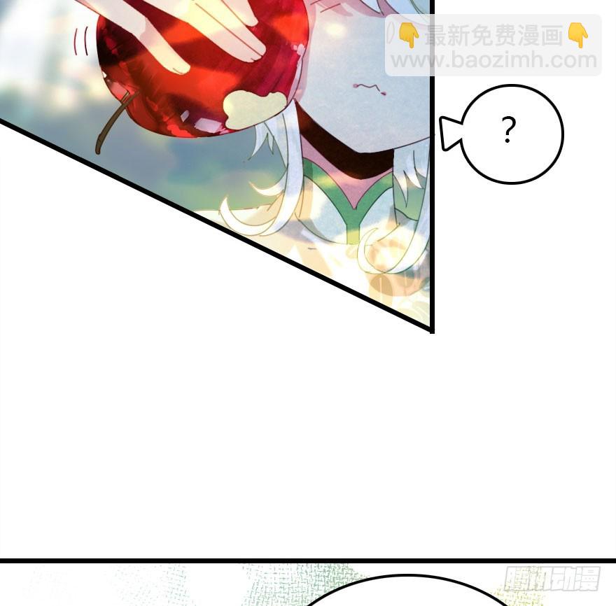 山洞里的二人世界(1/2)-第51话