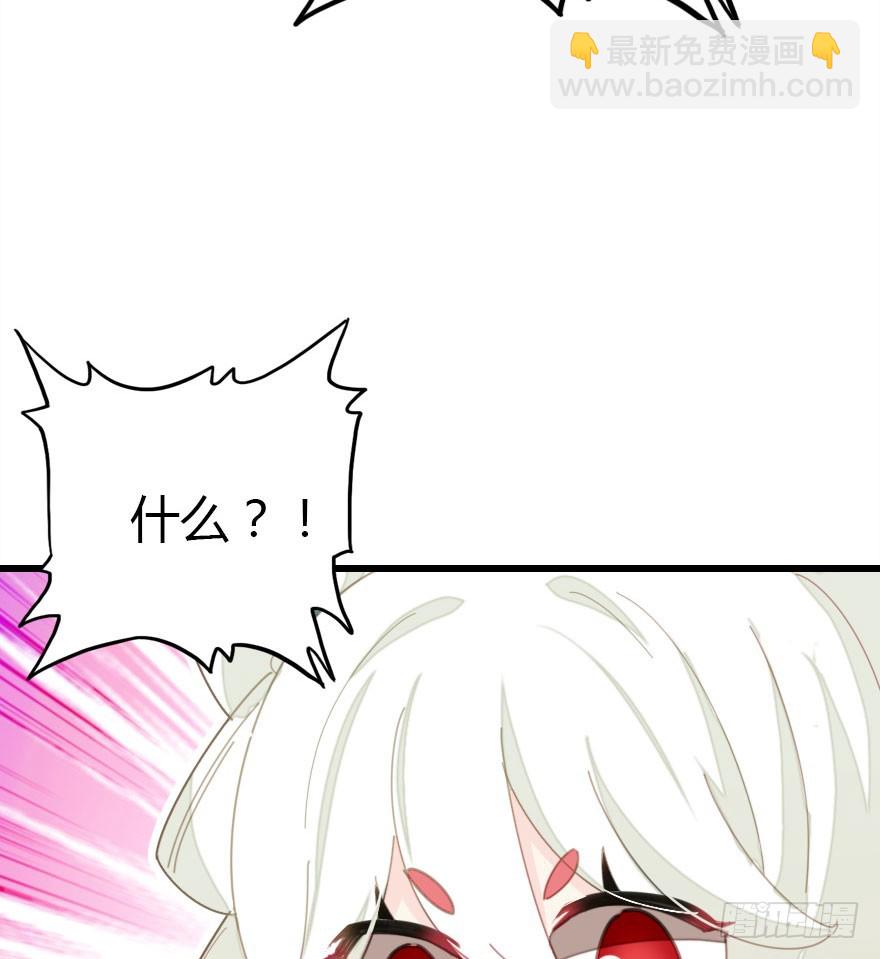 魔族三人组(1/3)-第53话