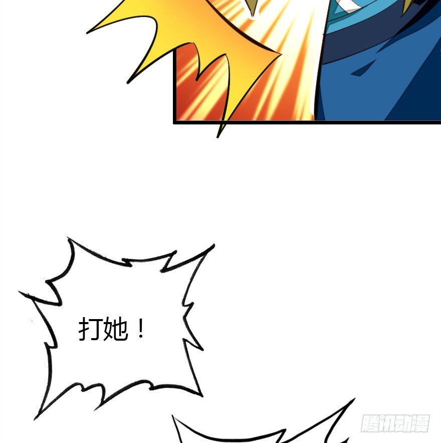 魔族三人组(1/3)-第53话