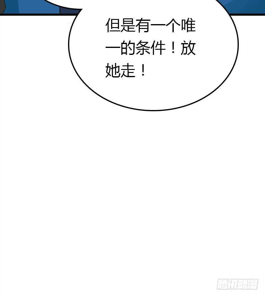 魔族三人组(1/3)-第53话