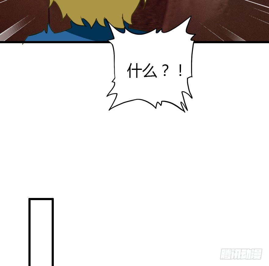 魔族三人组(1/3)-第53话
