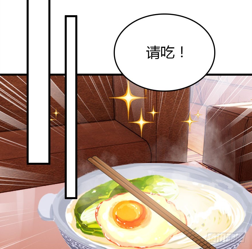 魔族三人组(1/3)-第53话
