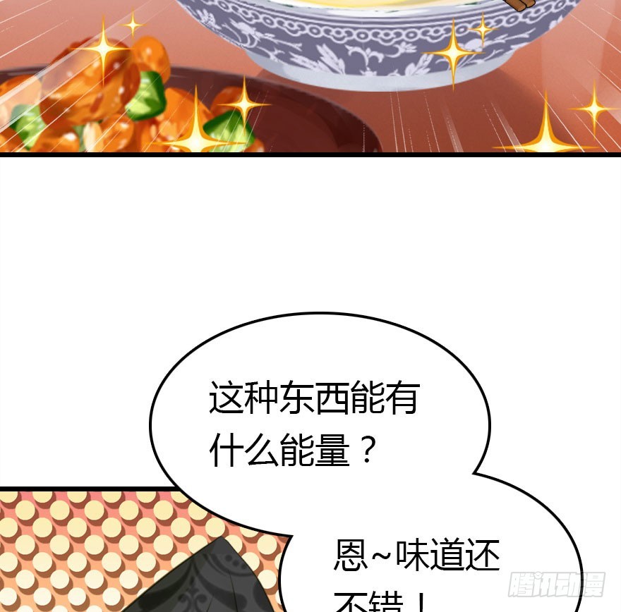 魔族三人组(1/3)-第53话