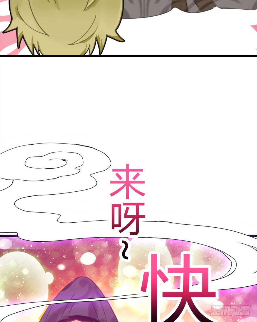 魔族三人组(1/3)-第53话