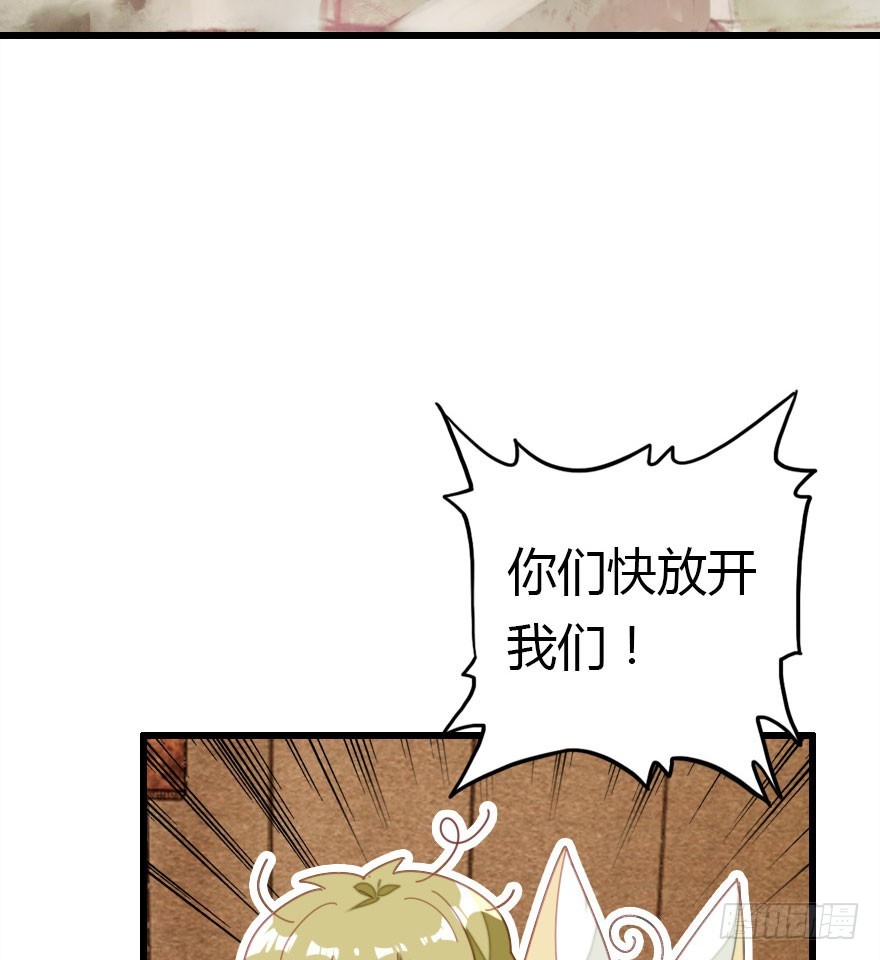 魔族三人组(1/3)-第53话
