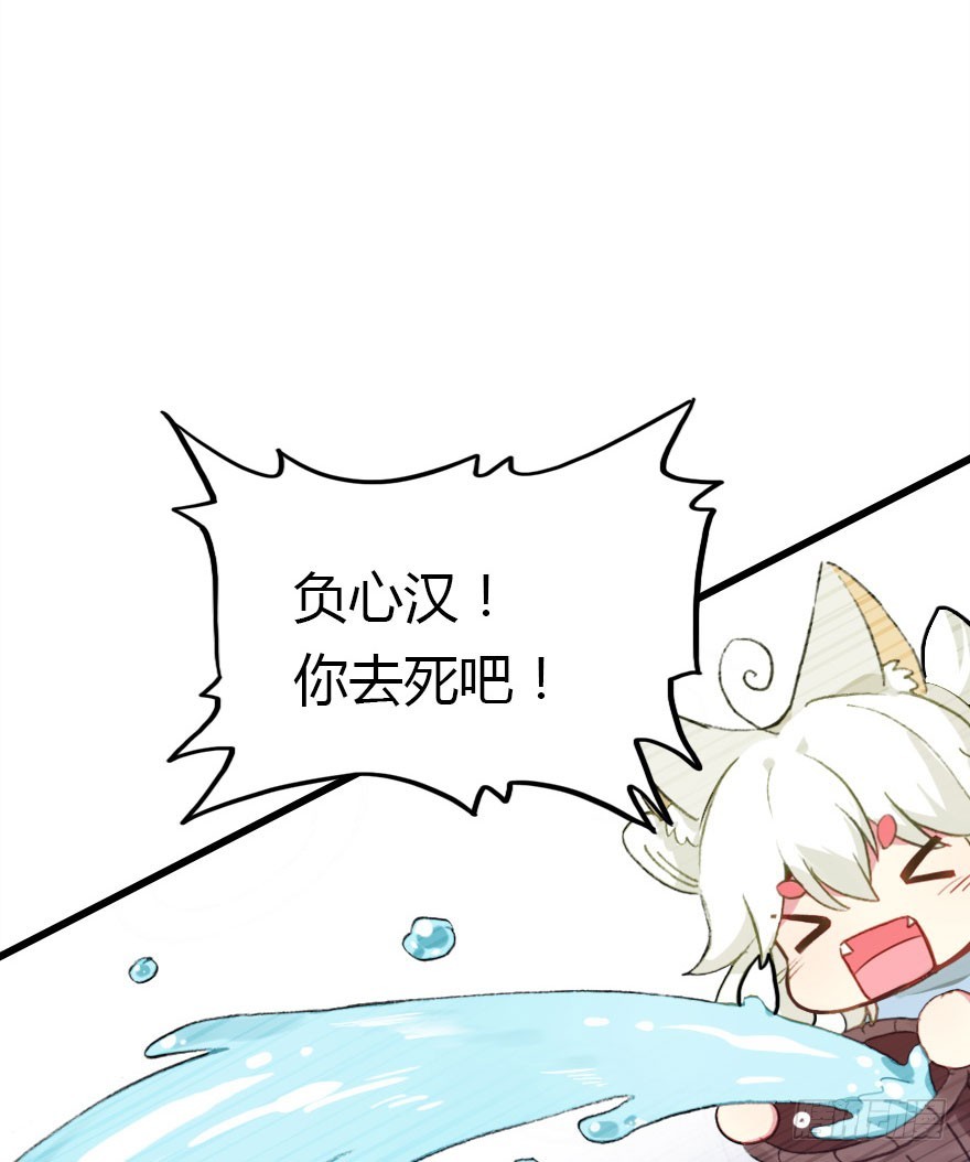 我喜欢的人只有你(1/2)-第55话