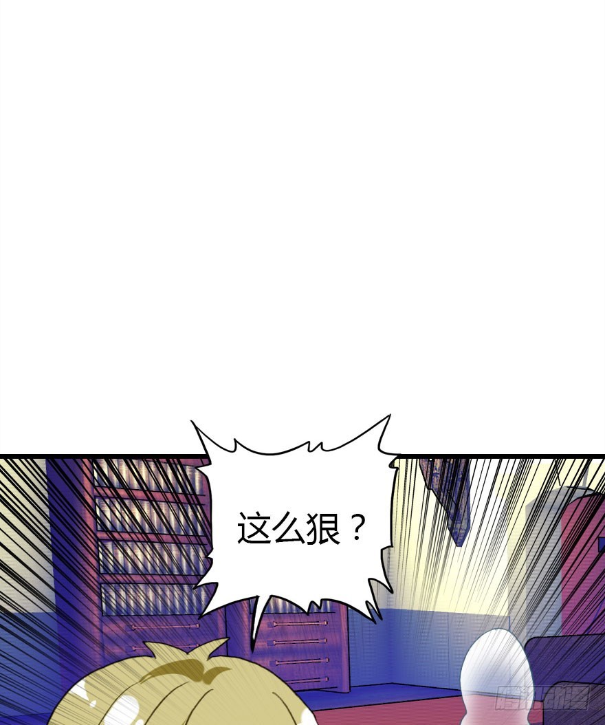 我喜欢的人只有你(1/2)-第55话