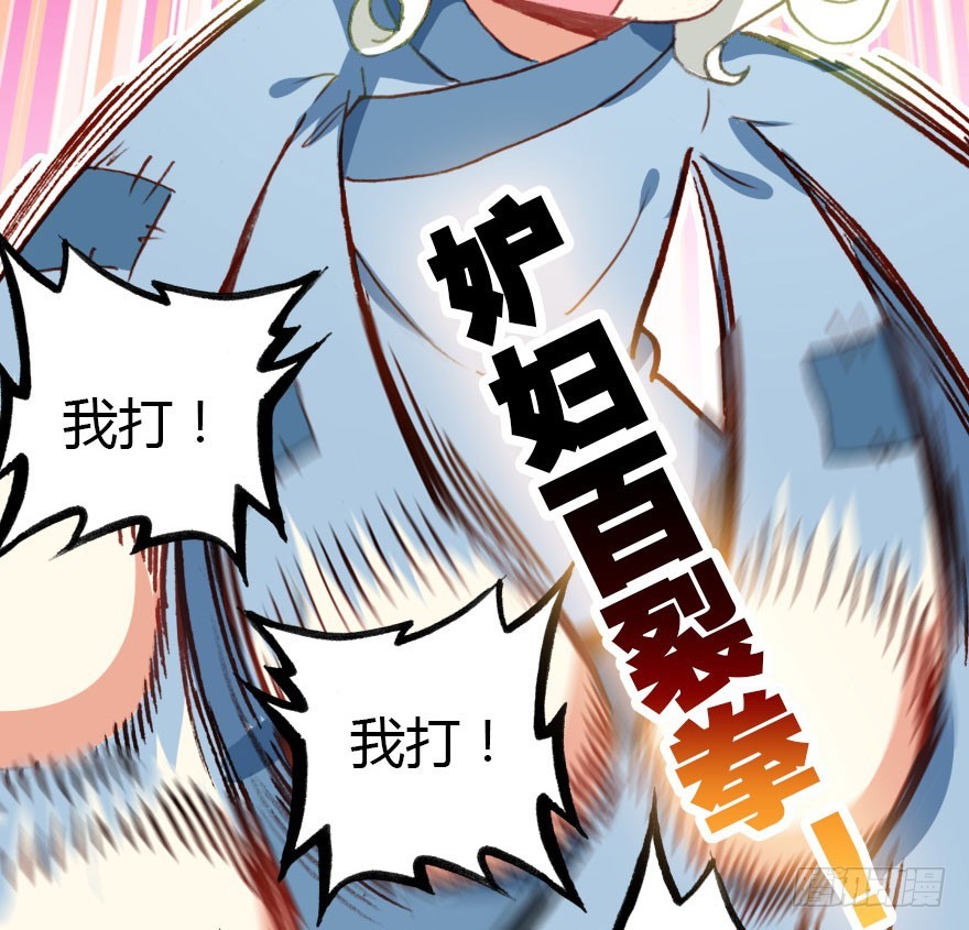 我喜欢的人只有你(1/2)-第55话