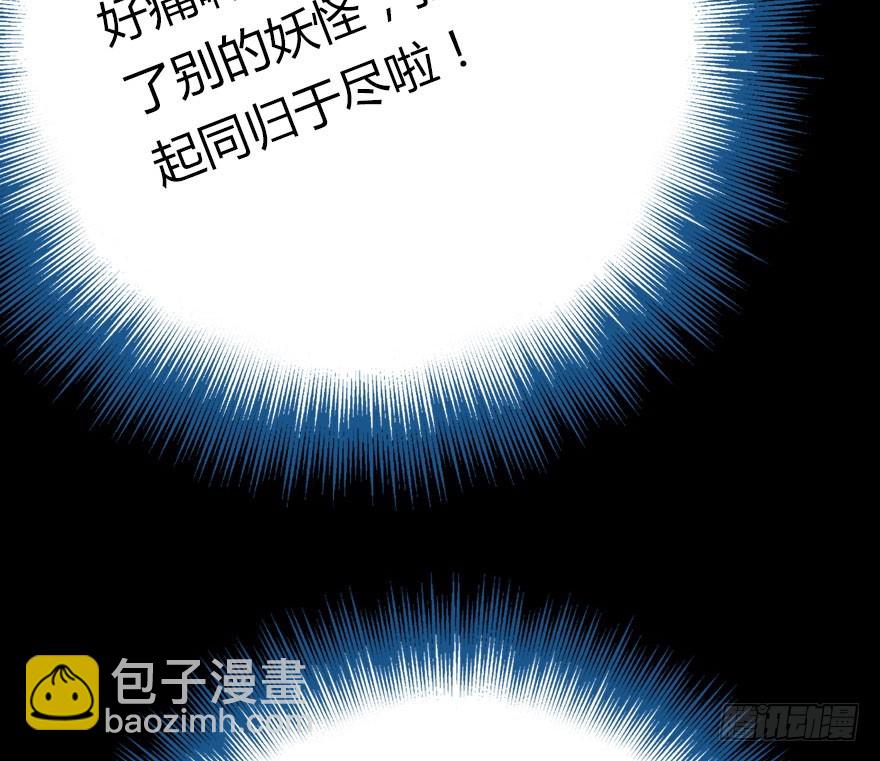 我喜欢的人只有你(1/2)-第55话