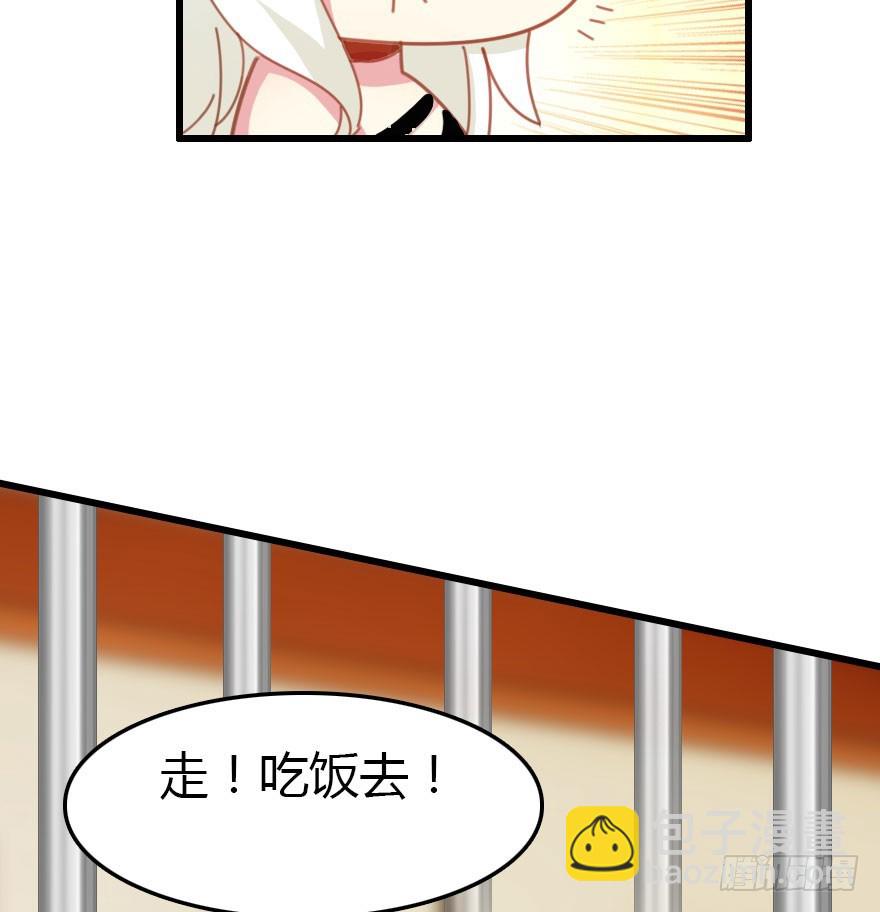 风水轮流转(1/2)-第57话