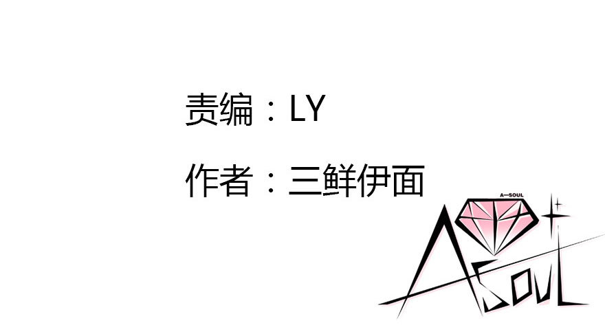 风水轮流转(1/2)-第57话