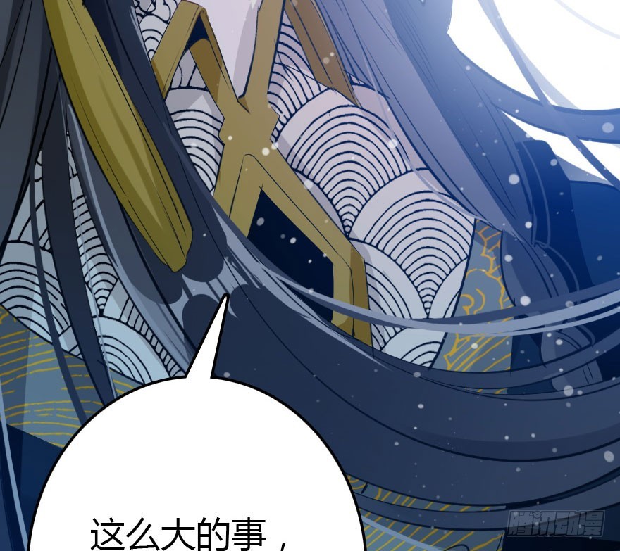 世上还是二哥好(1/3)-第59话