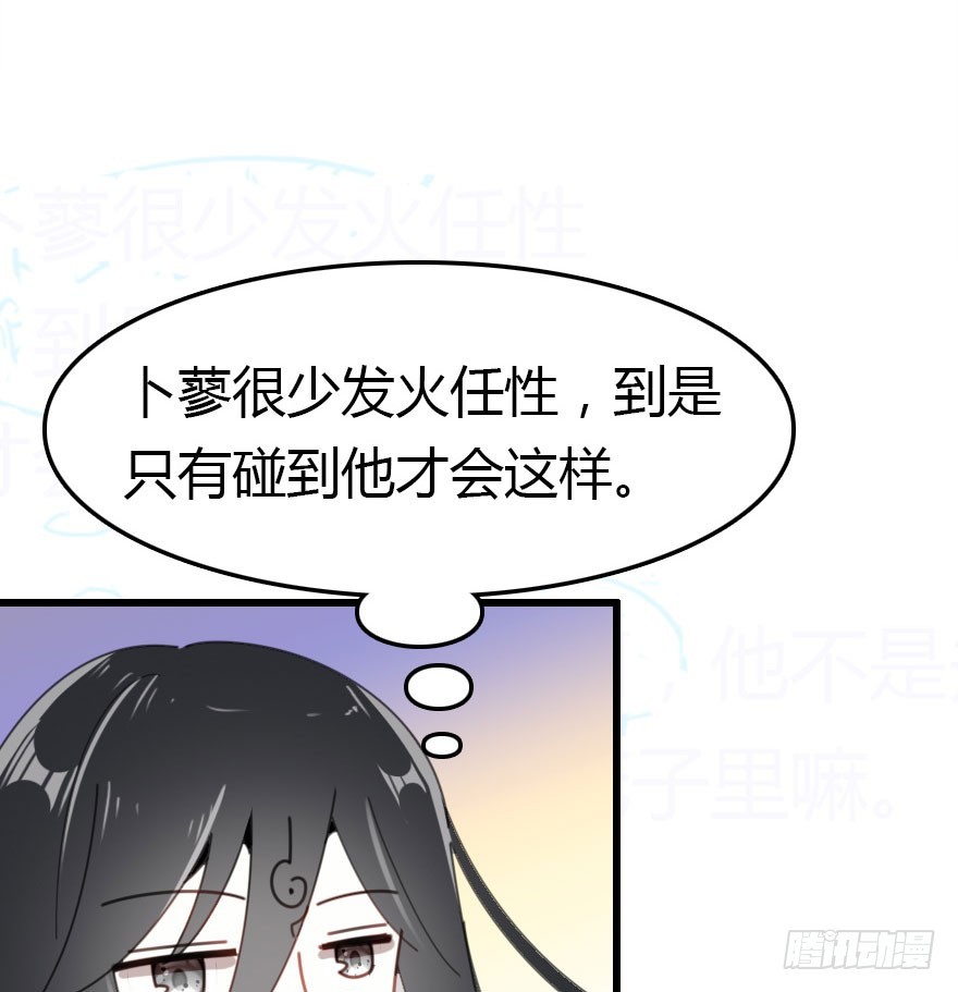世上还是二哥好(1/3)-第59话
