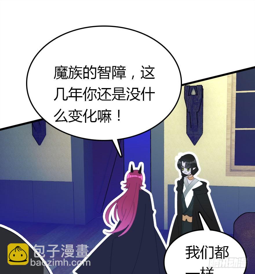世上还是二哥好(1/3)-第59话