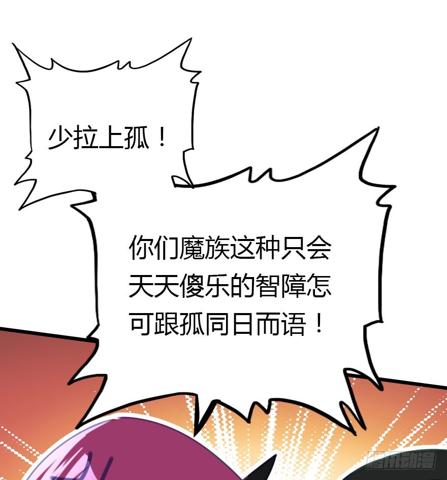 世上还是二哥好(1/3)-第59话