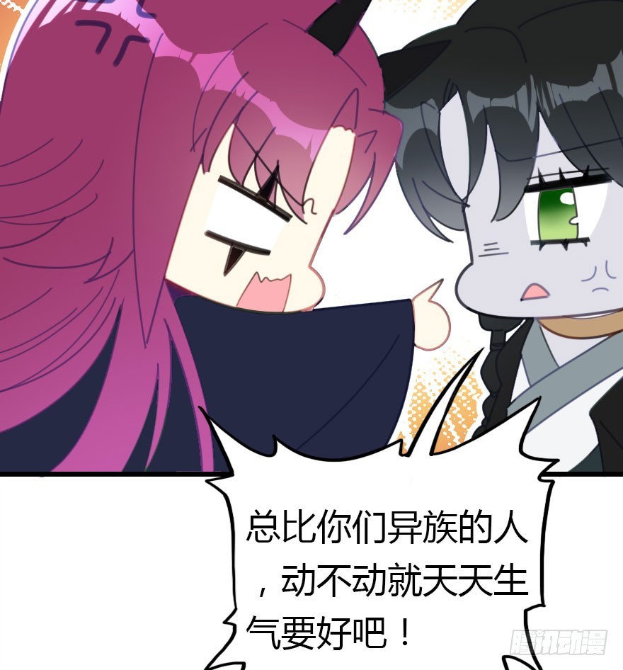 世上还是二哥好(1/3)-第59话