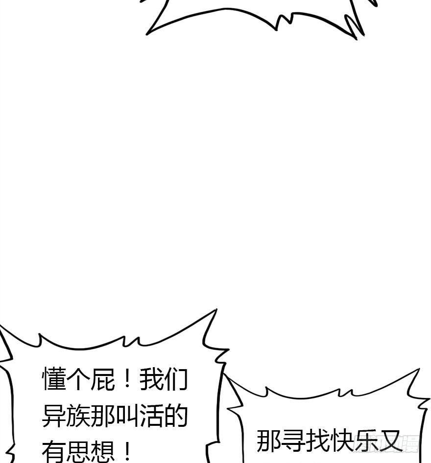 世上还是二哥好(1/3)-第59话