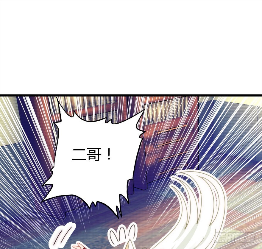 世上还是二哥好(1/3)-第59话