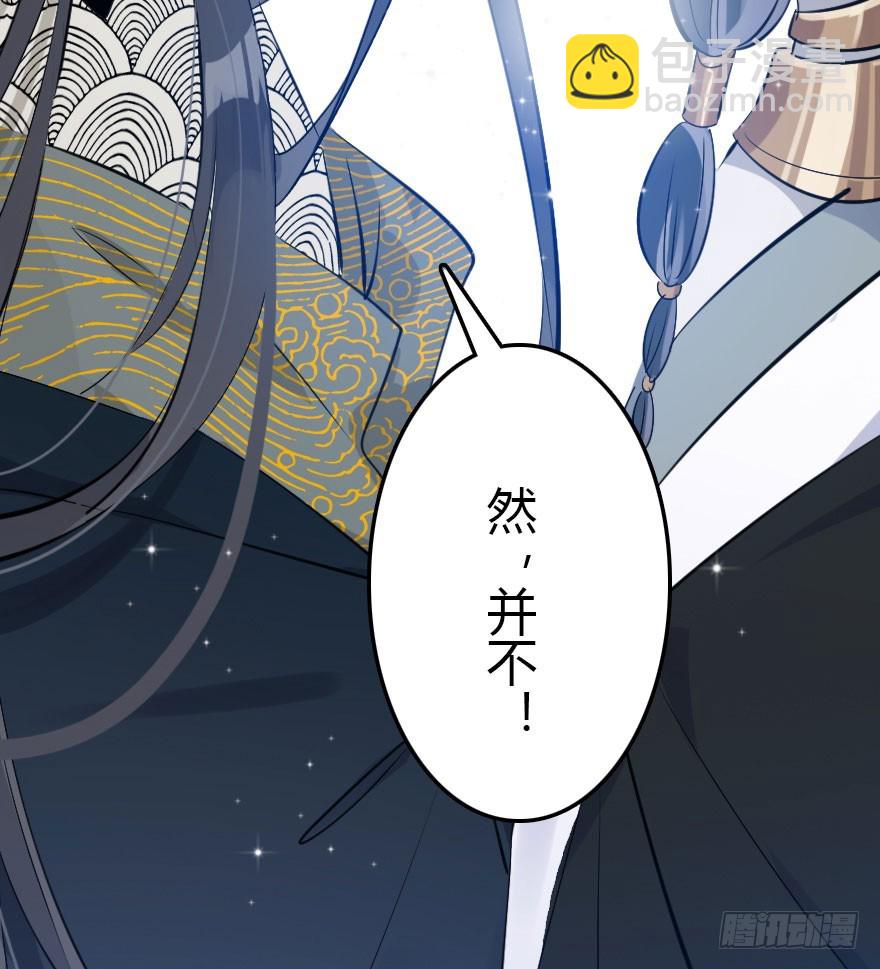 世上还是二哥好(1/3)-第59话