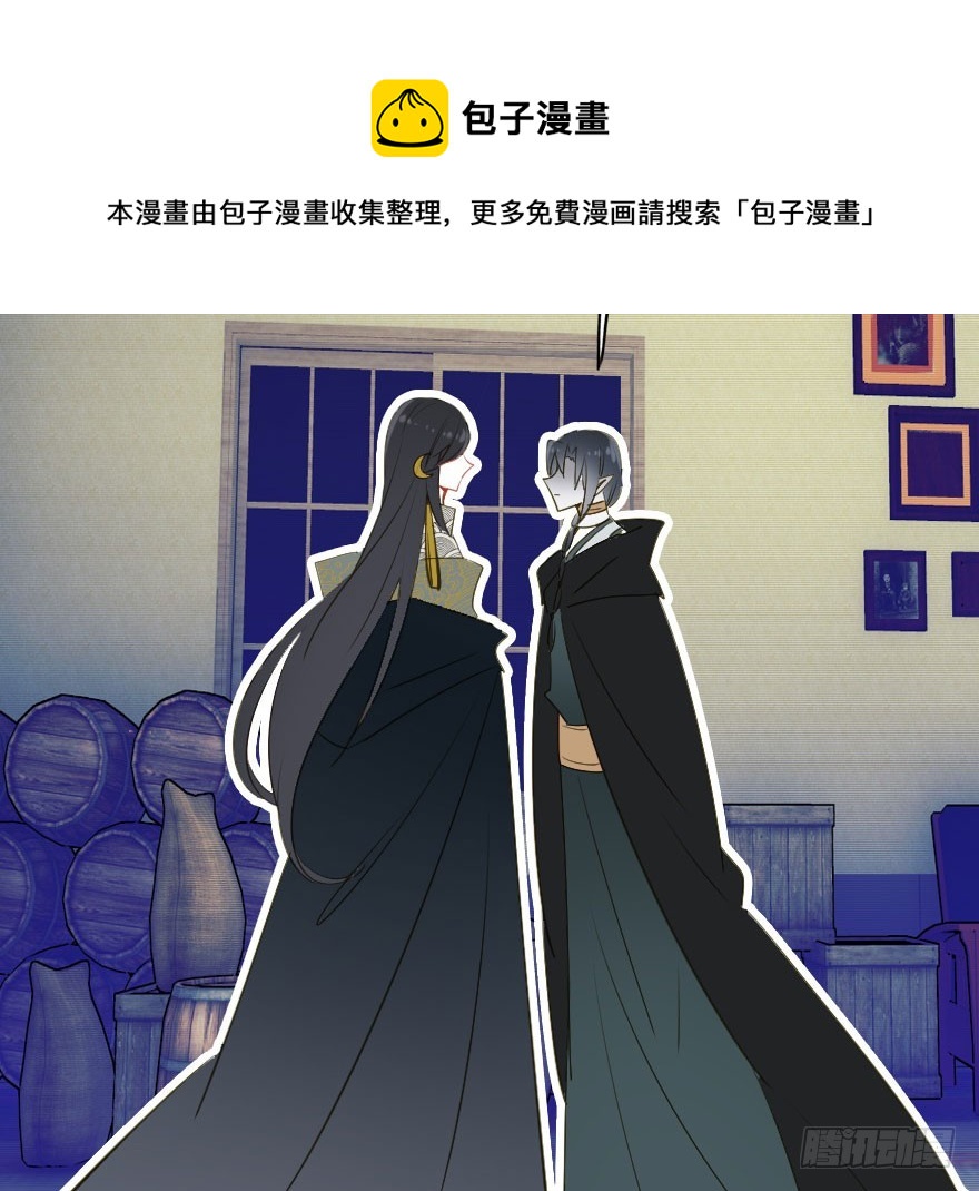 世上还是二哥好(1/3)-第59话