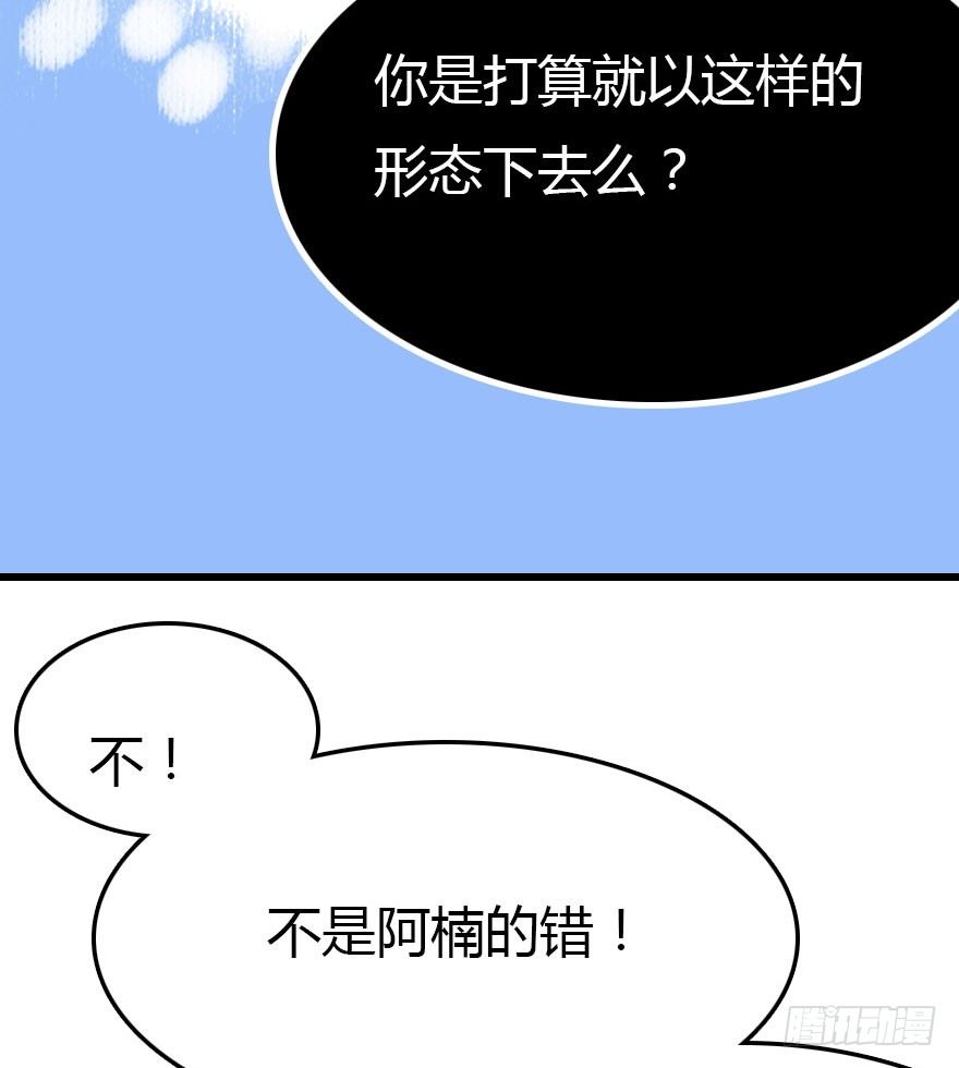好帅一条黑蛇精(1/2)-第7话