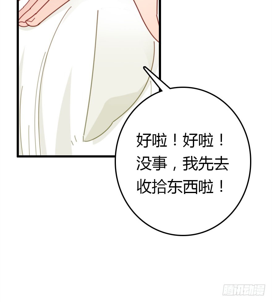十一特别篇(1/2)-第61话