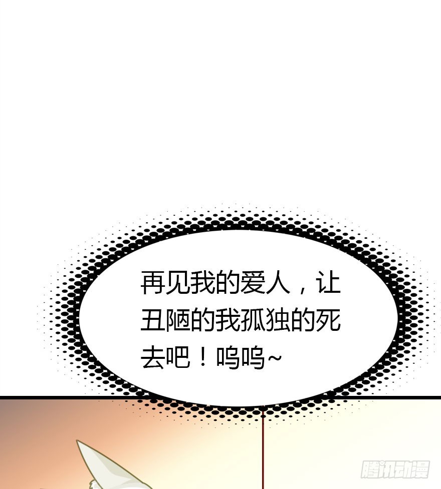十一特别篇(1/2)-第61话