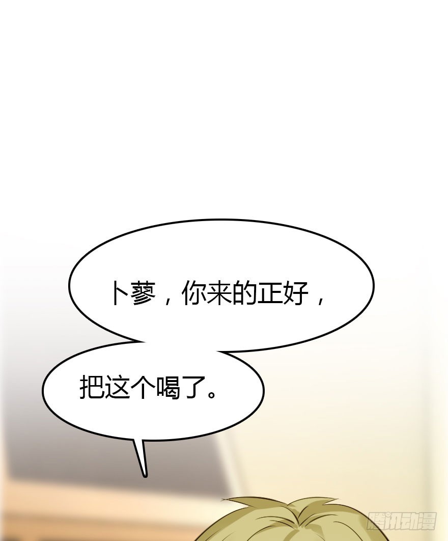 十一特别篇(1/2)-第61话