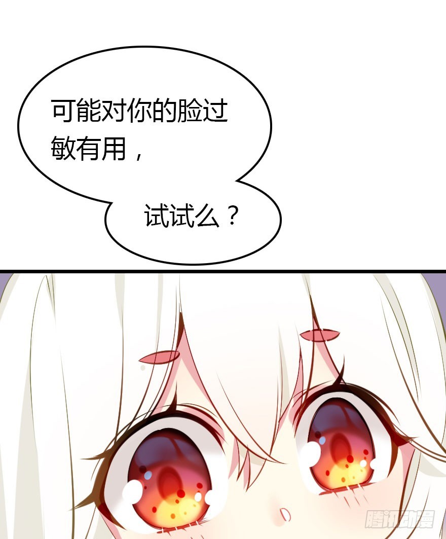 十一特别篇(1/2)-第61话