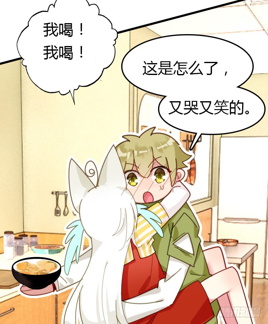 十一特别篇(1/2)-第61话