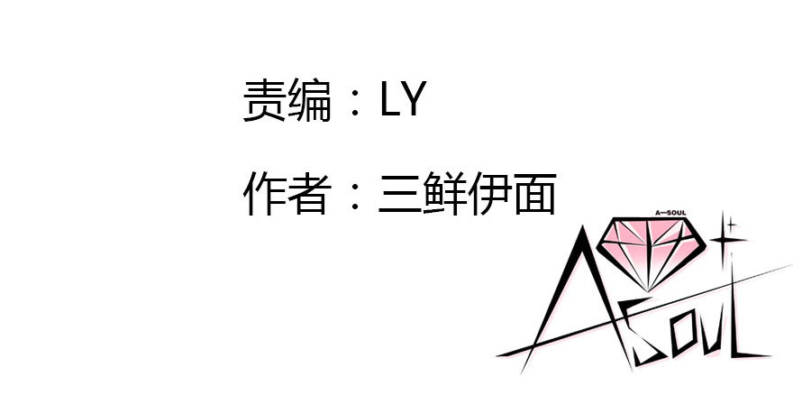 十一特别篇(1/2)-第61话