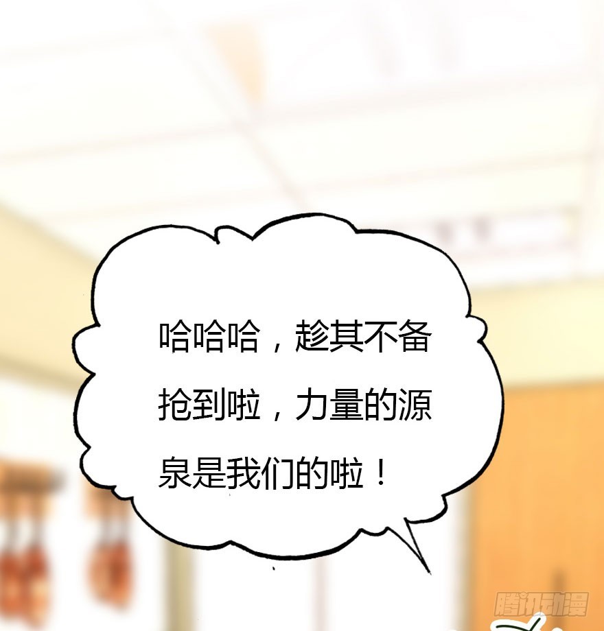 十一特别篇(1/2)-第61话