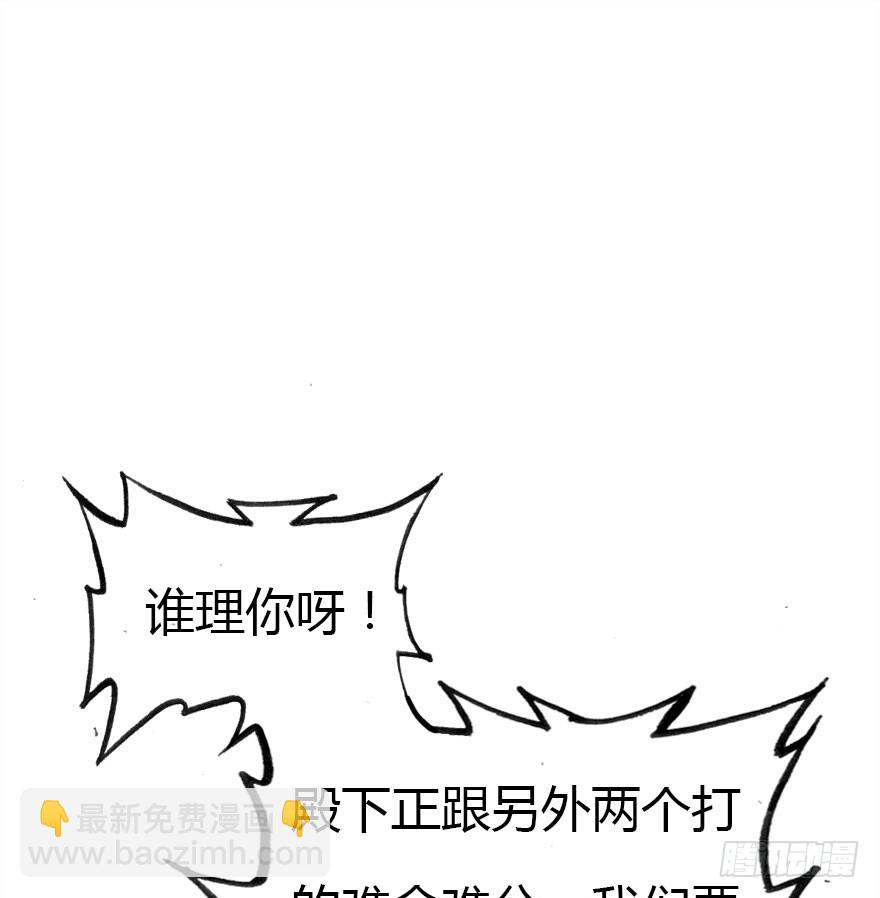 十一特别篇(1/2)-第61话