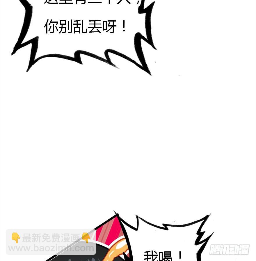 十一特别篇(1/2)-第61话