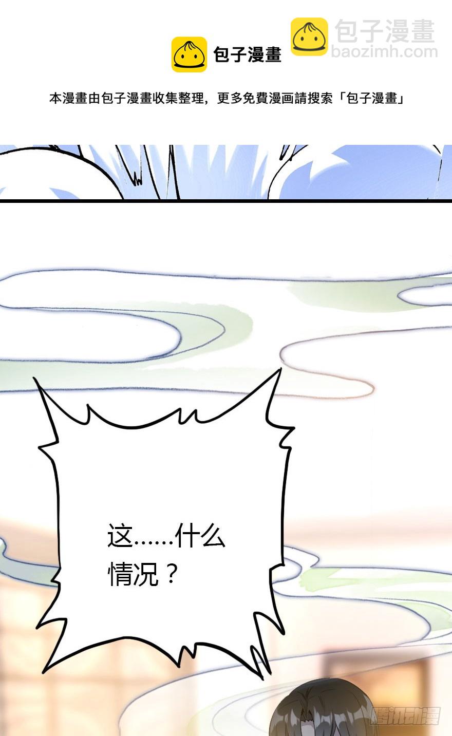 十一特别篇(1/2)-第61话