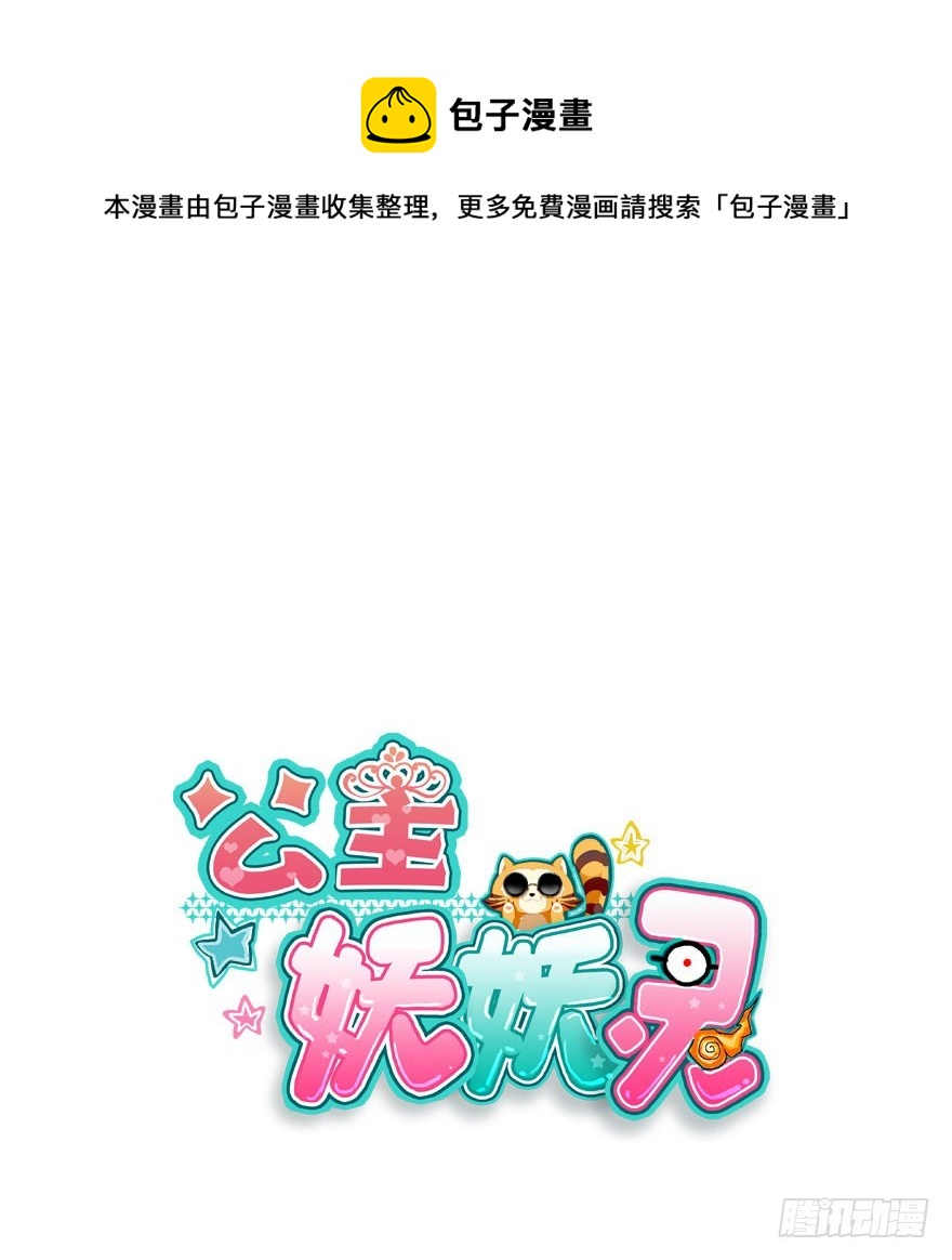 暗算(1/2)-第63话