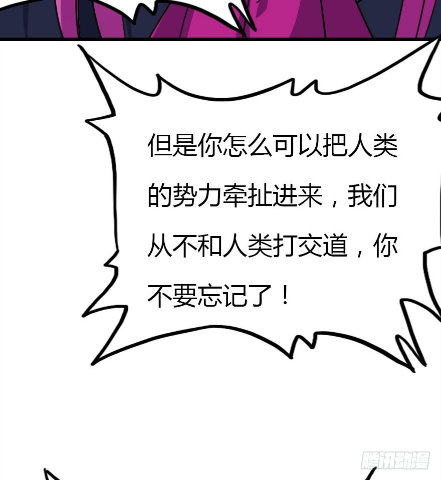 暗算(1/2)-第63话