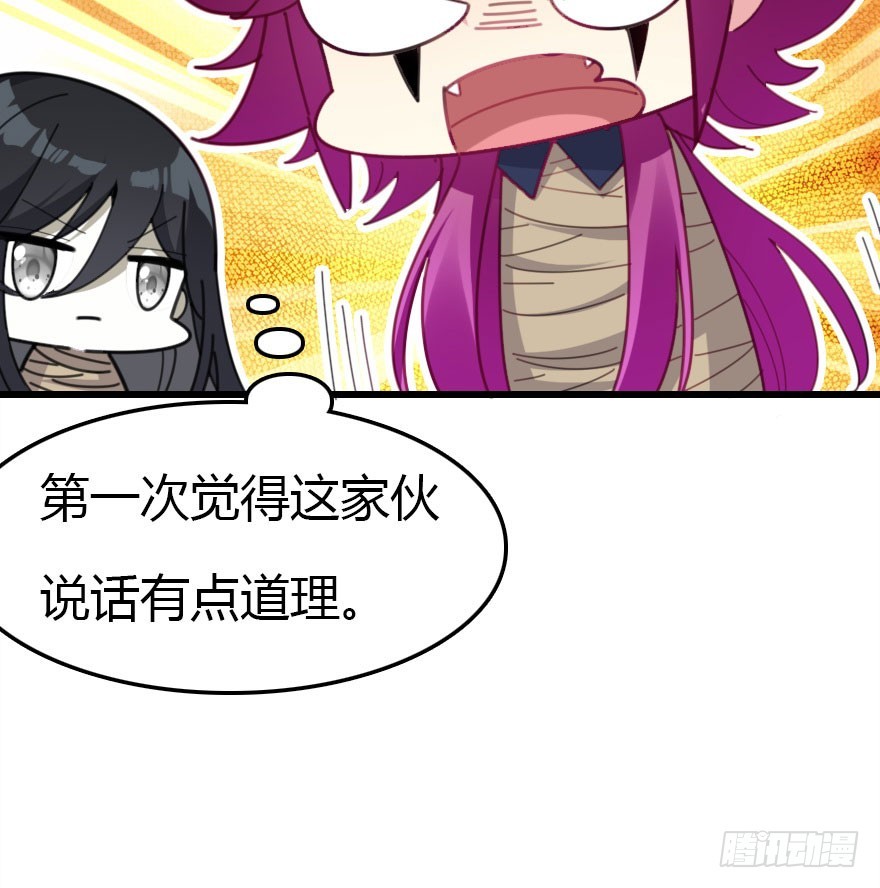 暗算(1/2)-第63话